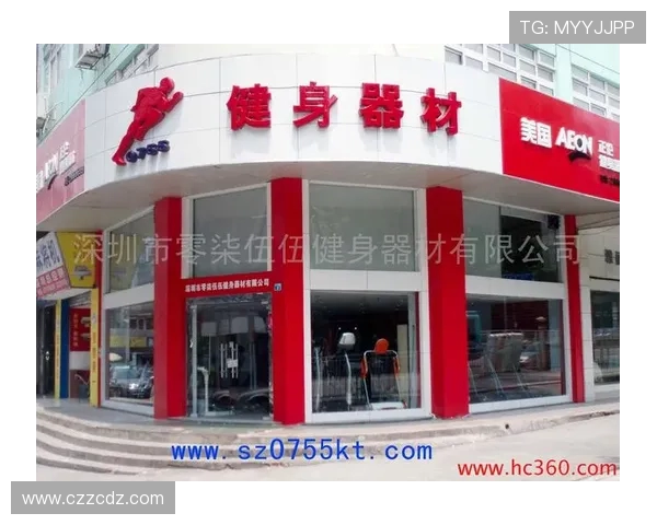深圳健身器材批发市场的品牌布局 深圳健身器材批发市场的品牌布局