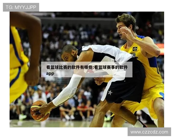 NBA录像：98篮球网提供的精彩赛事回顾与分析