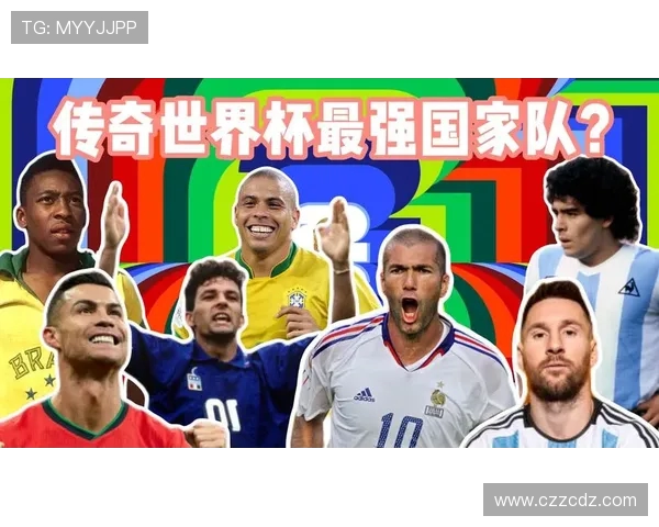 1998年世界杯决赛法国逆袭巴西荣耀之夜全景回顾传奇篇章再现