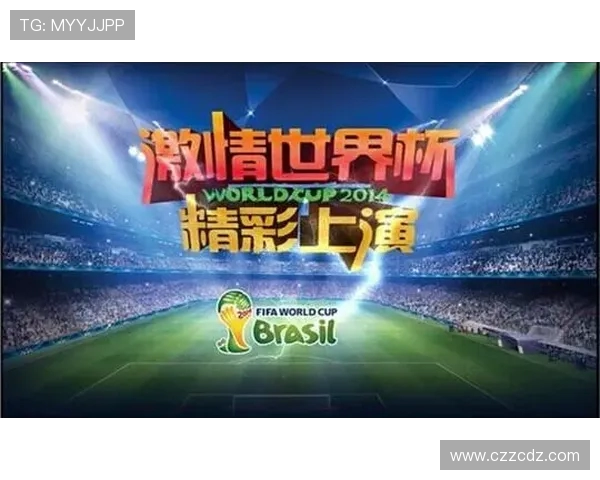 围绕九八世界杯歌曲从头再来的激情与梦想记忆青春热血岁月传奇共鸣 围绕九八世界杯歌曲从头再来的激情与梦想记忆青春热血岁月传奇共鸣