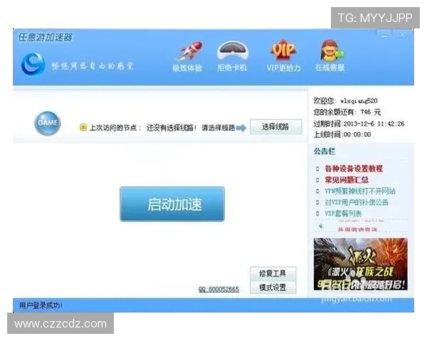 西班牙西甲足球直播平台与国际转播权详解