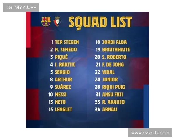 西甲联赛参赛球队名单汇总 西甲联赛参赛球队名单汇总