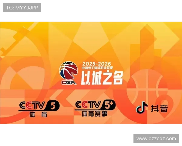 CBA全明星赛直播观看指南与赛事看点解析 CBA全明星赛直播观看指南与赛事看点解析