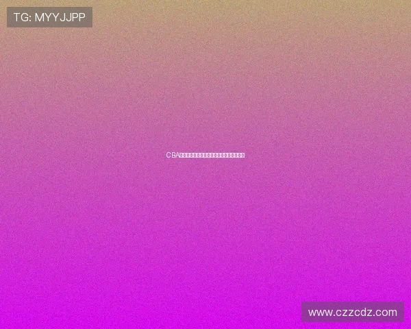 CBA检测细胞因子助力运动员体能监测体系升级